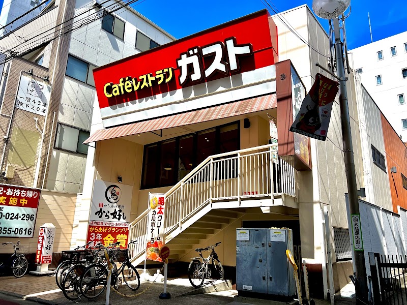 가스토 메이다이마에 북 지점