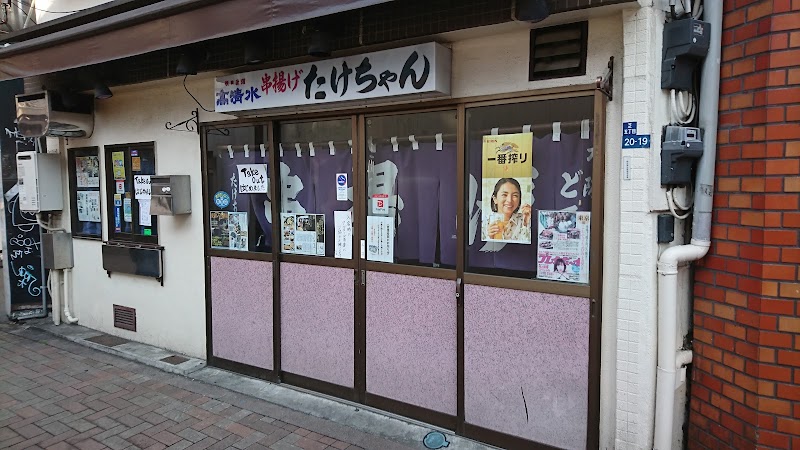 Takechan