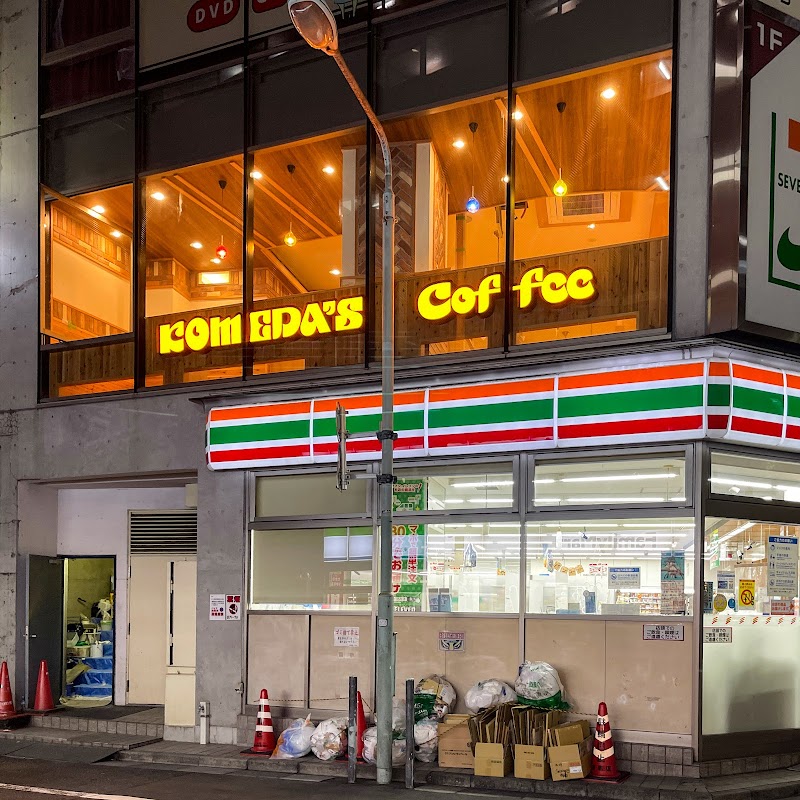 코메다 커피