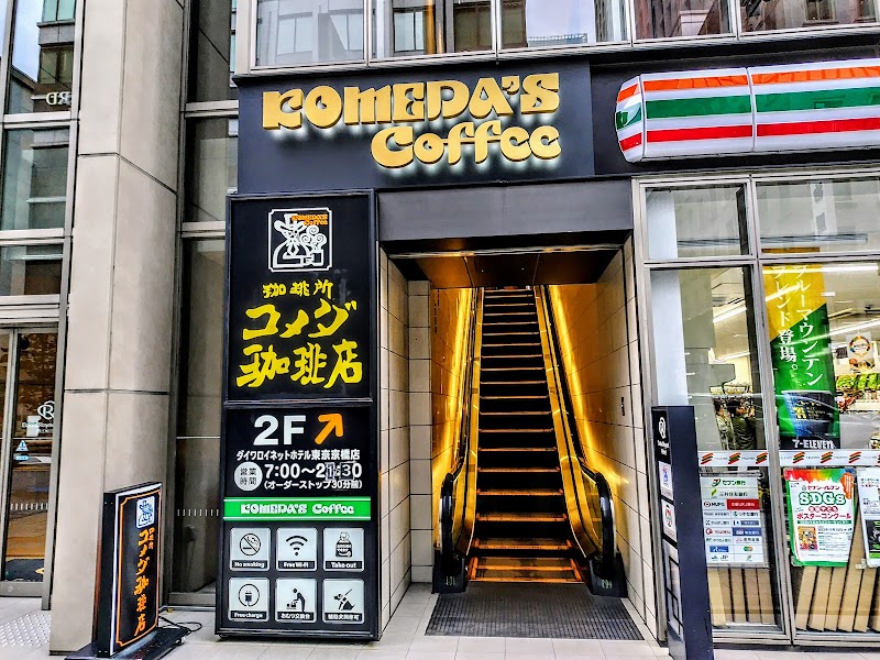 Komeda's Coffee