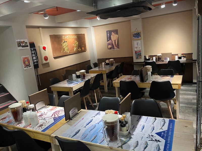 타카마루 선어점 본관