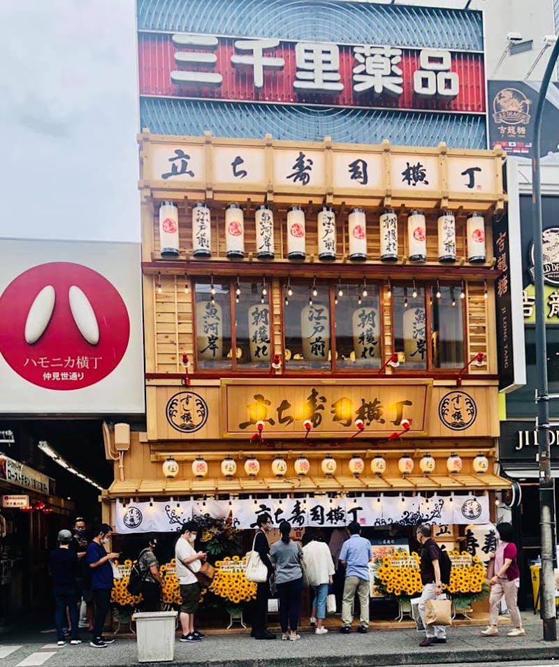 Tachi Sushi Yokocho Kichijoji