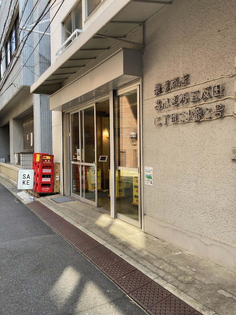 쿠와바라 쇼텐