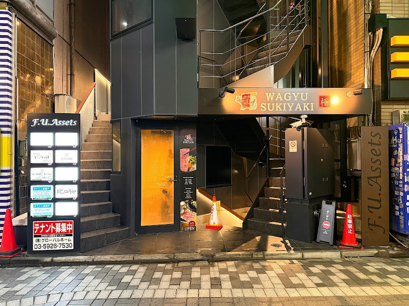 ＃ヒロキヤ新宿
