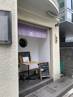 Teppanyaki Sumifuji