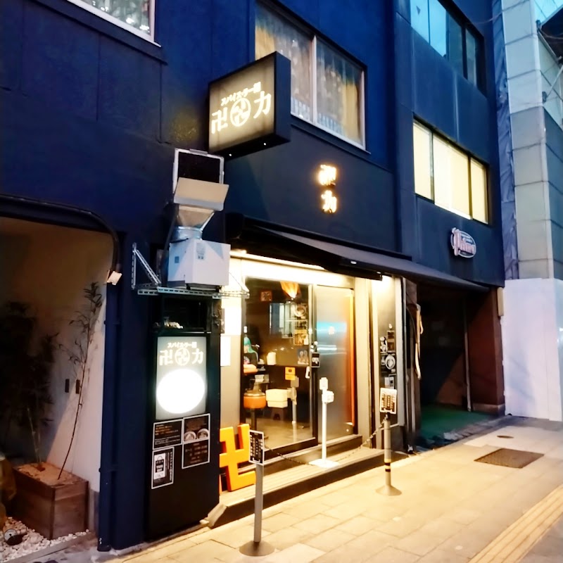 스파이스라멘 만리키 아키하바라점