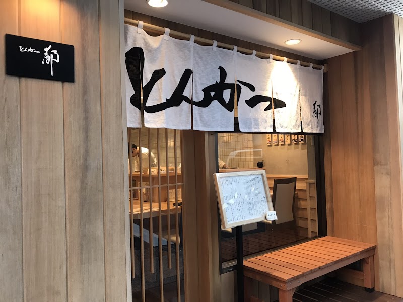 Miyako