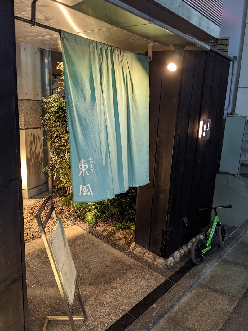Kochi
