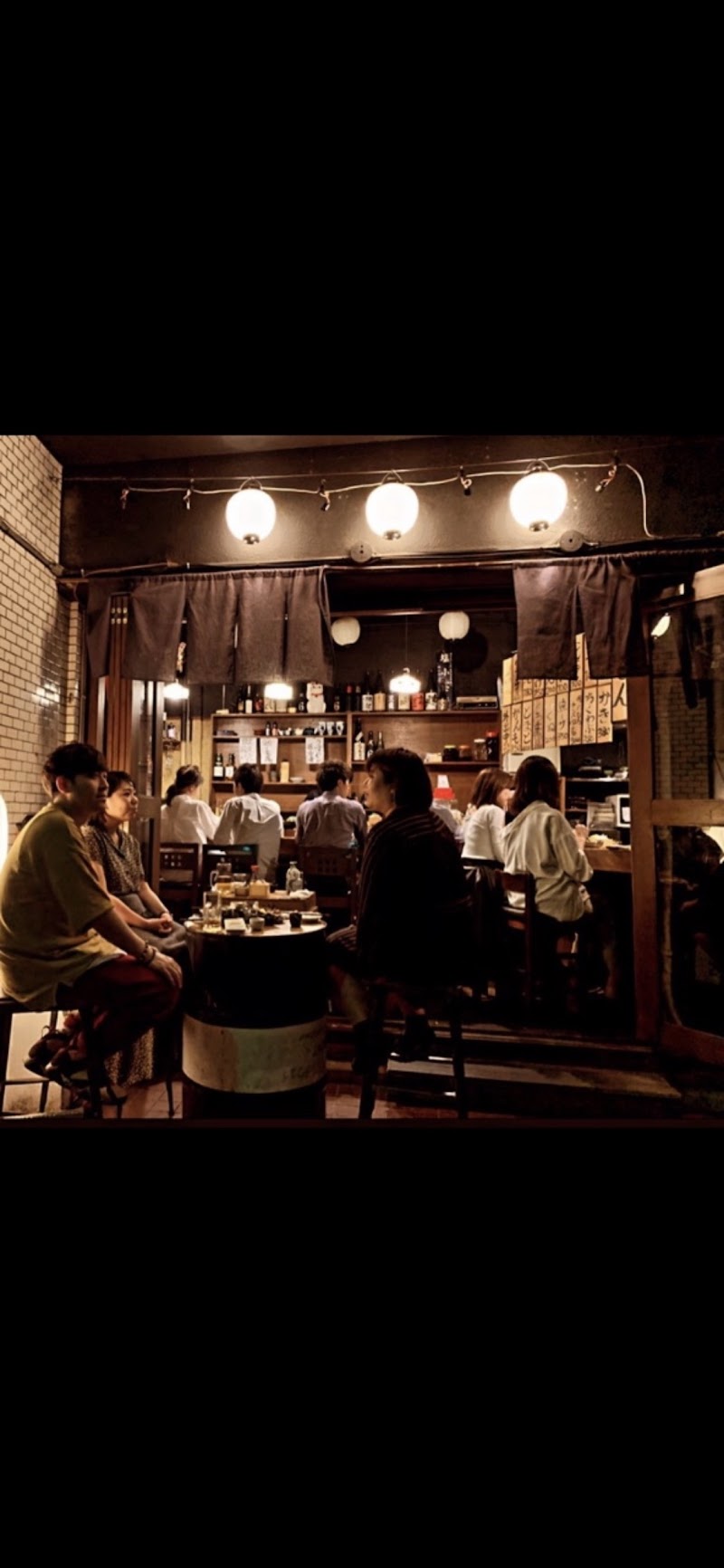 나카메구로 토토로우