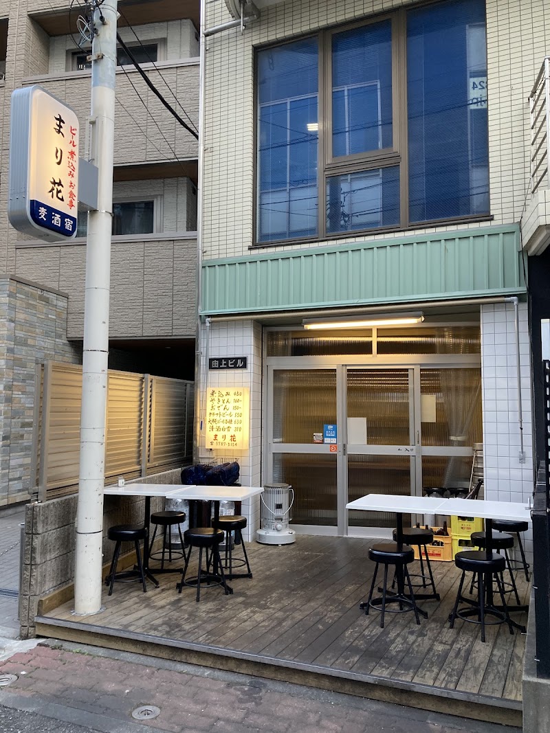 Beer jyuku MARIBANA Sangenjaya