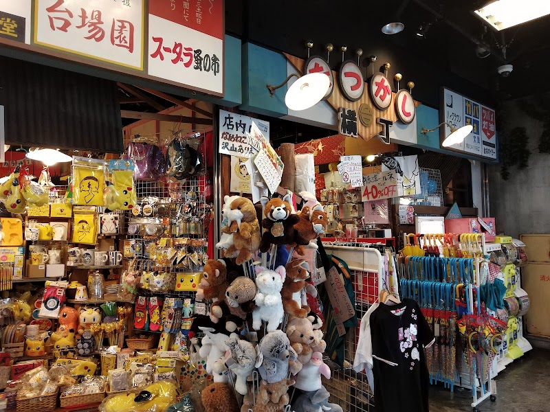 Hikara Yokocho Odaiba DECKS Tokyo Beach