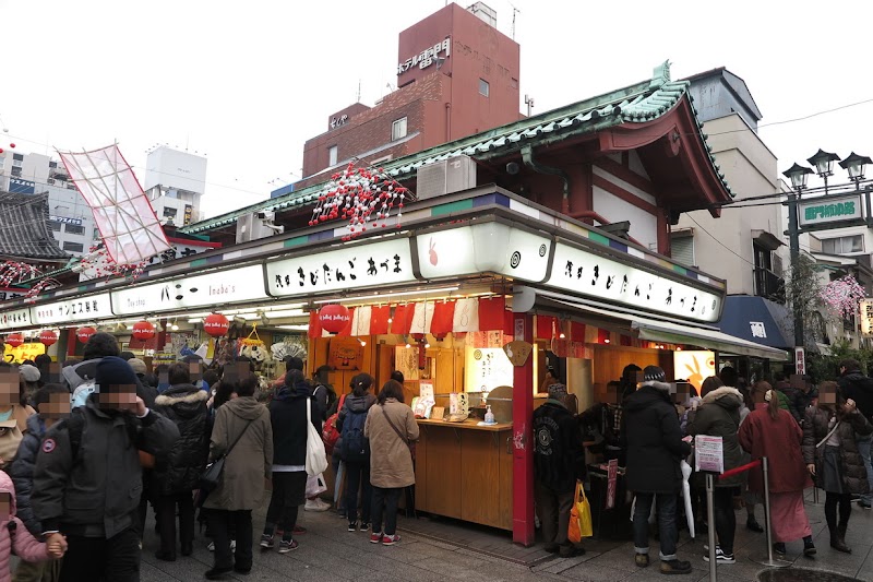 아사쿠사 기비당고 아즈마