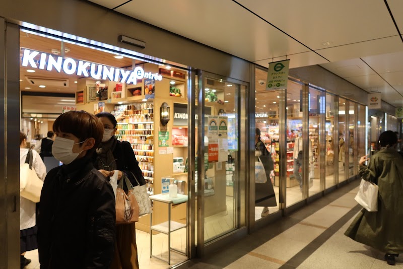 KINOKUNIYA entrée GRANSTA Tokyo Store