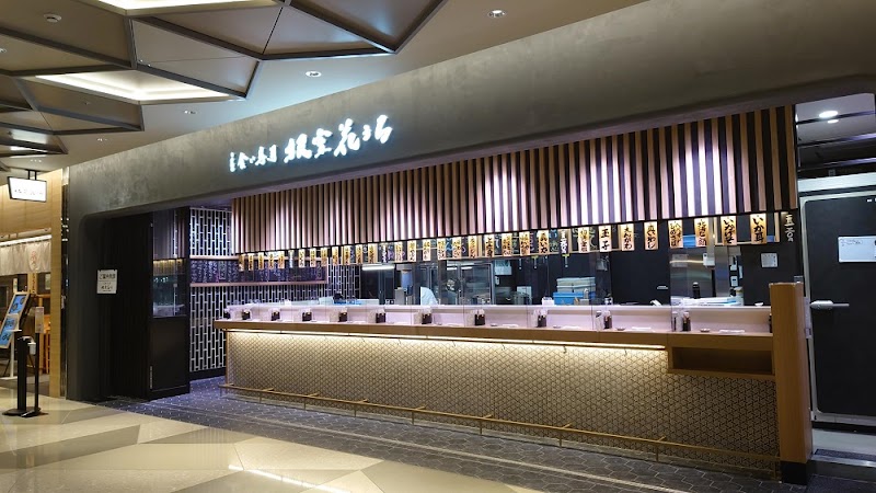 立ち食い寿司 根室花まる 東京ミッドタウン八重洲店