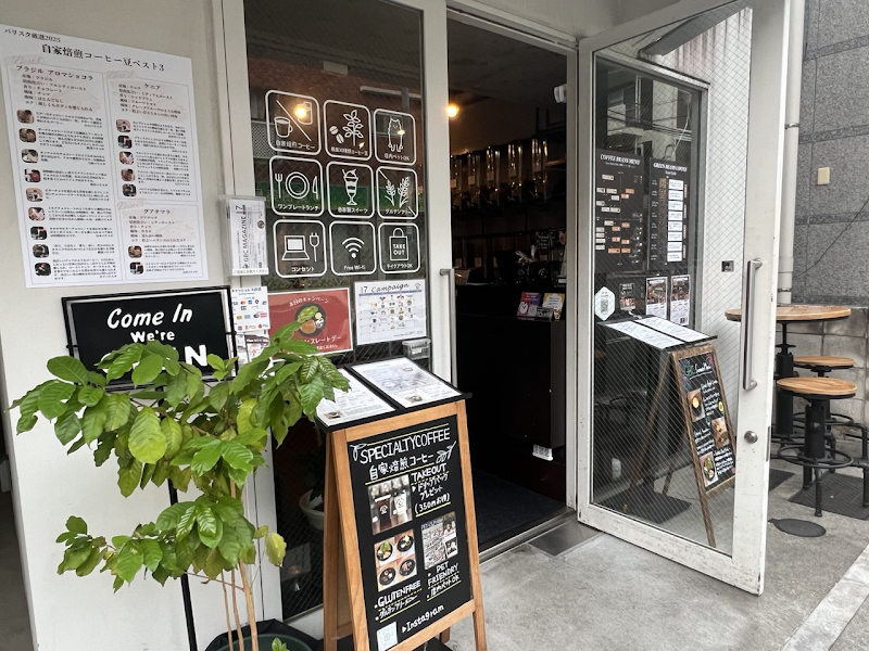 Green Beans Coffee