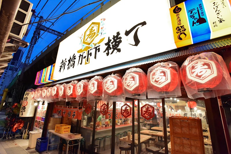新橋ガード下横丁