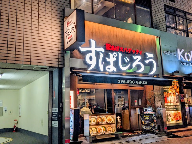 Spajiro Ginza