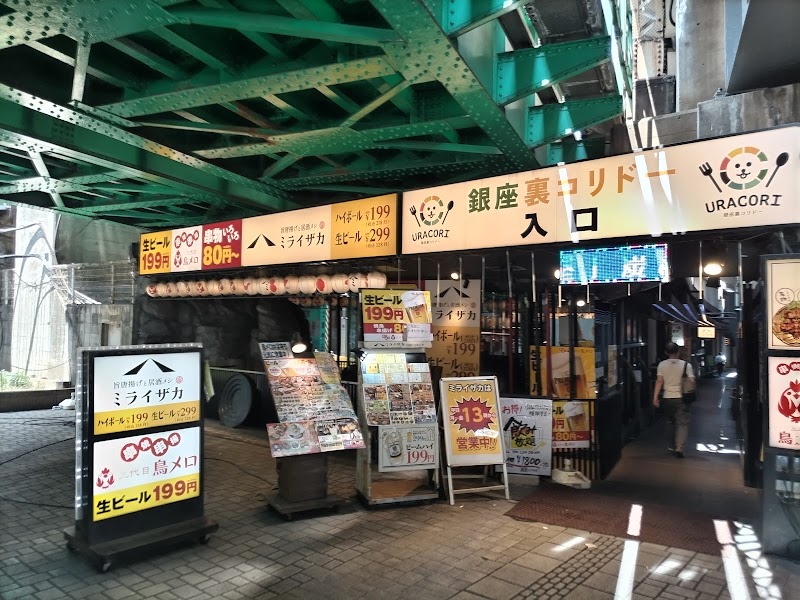 MIRAIZAKA Shimbashi-Ginzaguchi Gadoshita