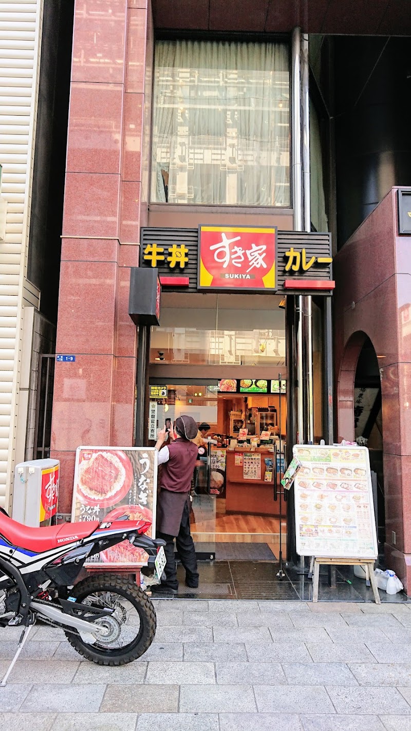 Sukiya Tokyo Station Kyobashi
