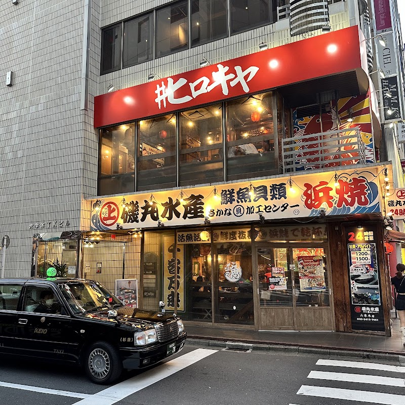 #hirokiya roppongi