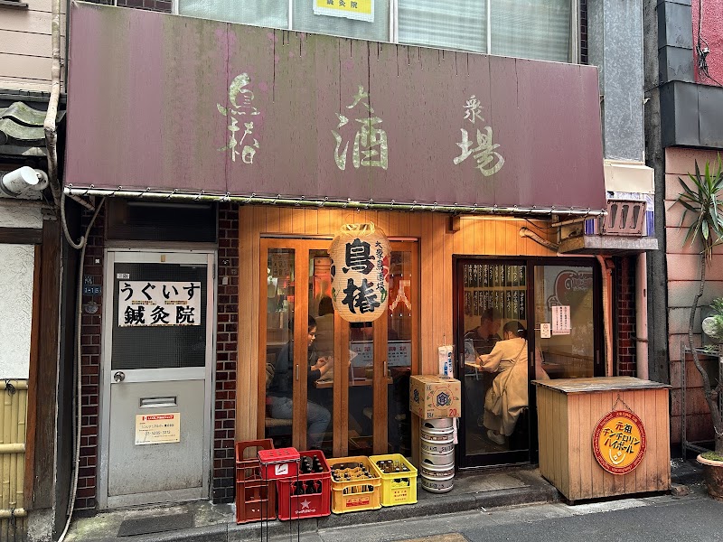 토리츠바키