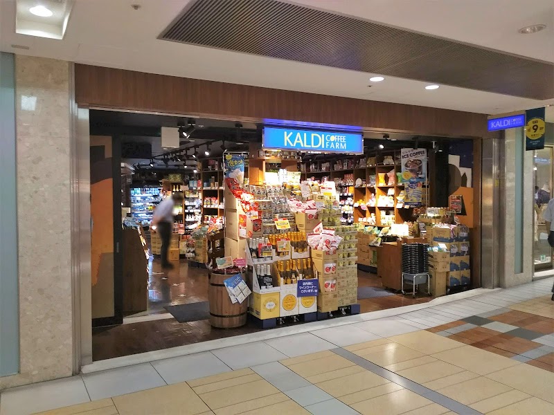 Kaldi Coffee Farm Yaesu Underground Shopping Mall