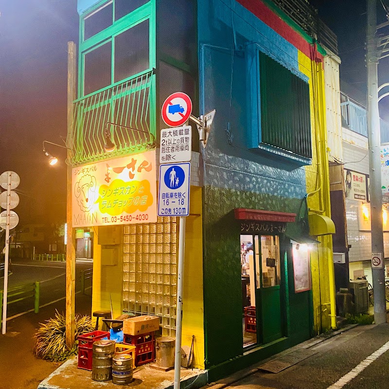 Maasan