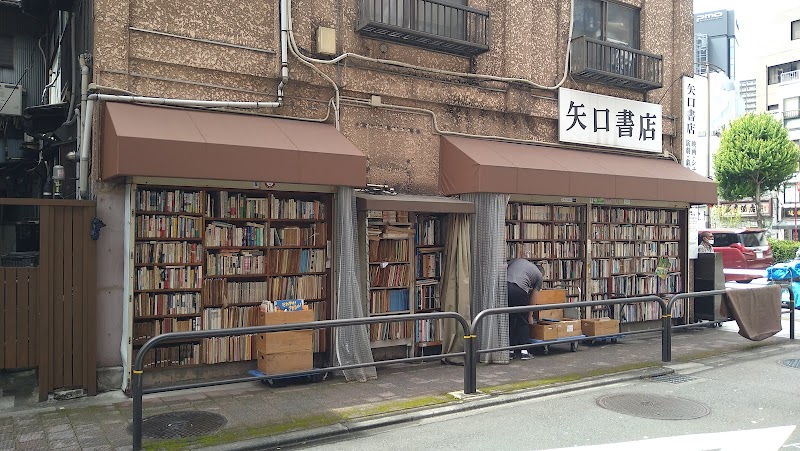 Jimbocho Book Town