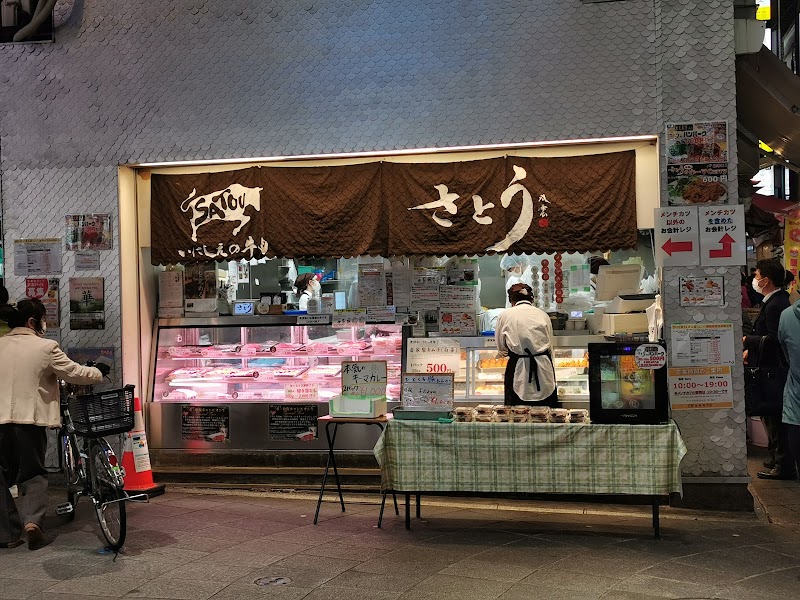 키치조지 사토우