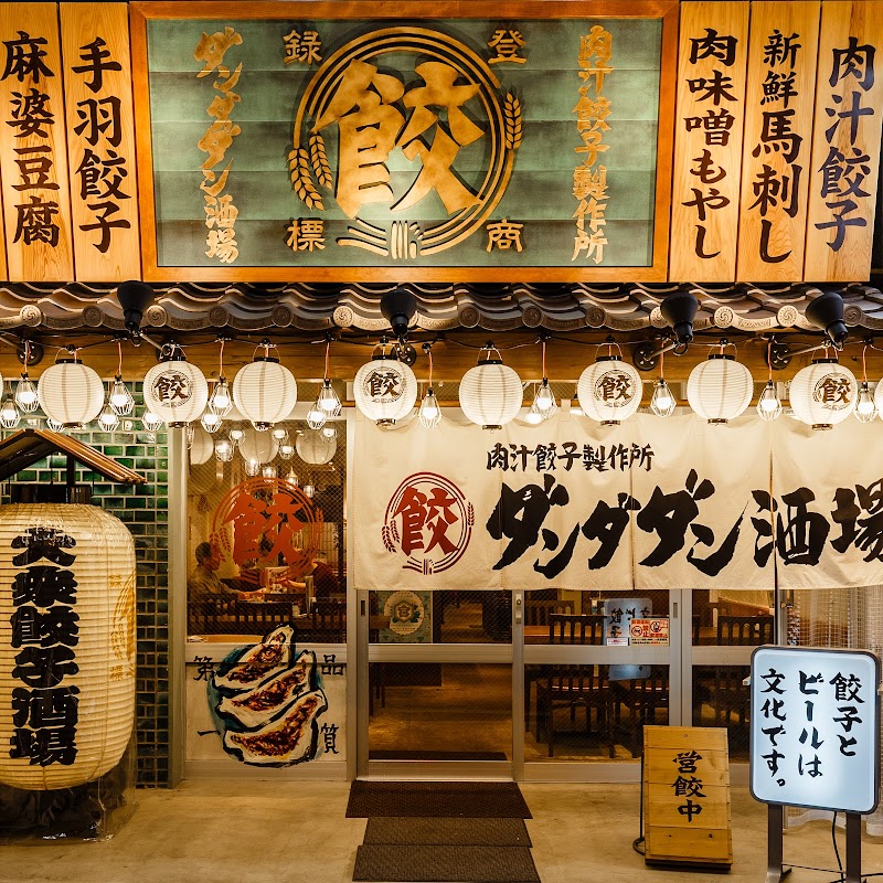Dandadan Shinjuku