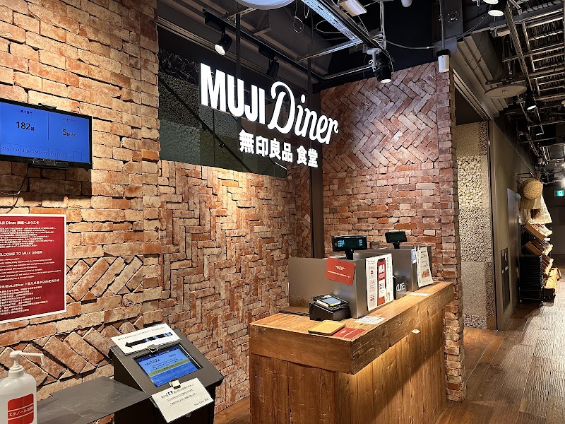 MUJIDiner 銀座