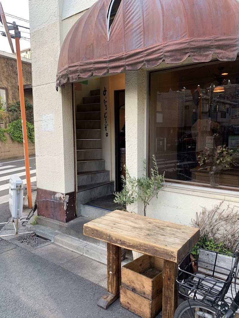 uguisu Cafe