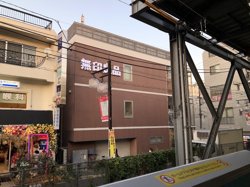 MUJI Shimokitazawa