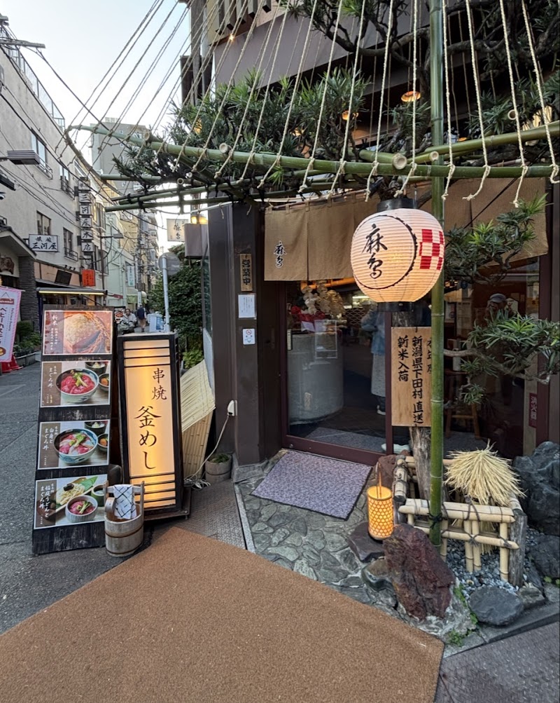 Asadori