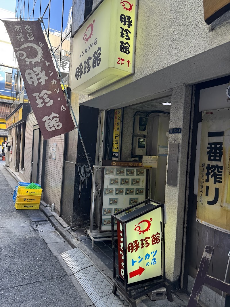 톤친칸