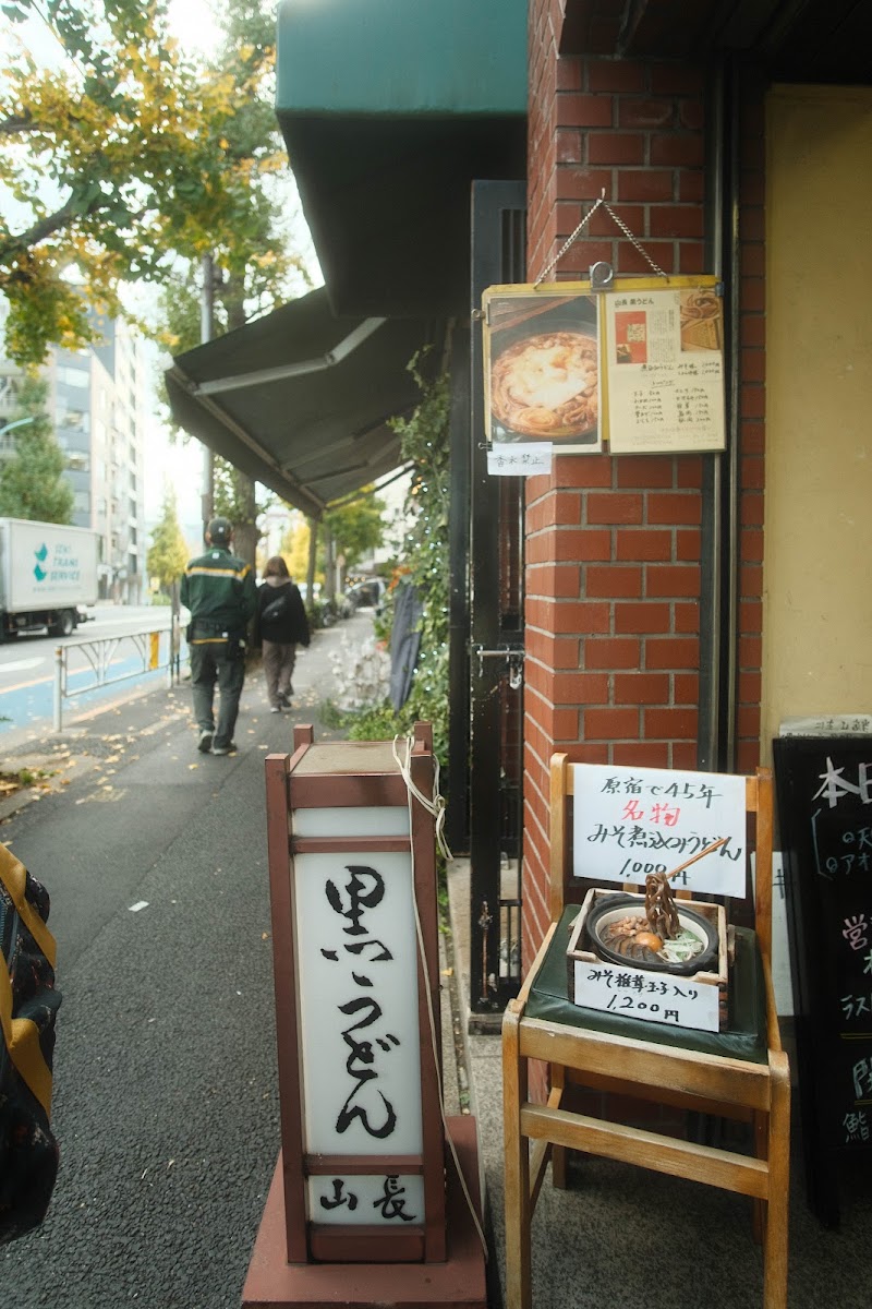 Yamacho