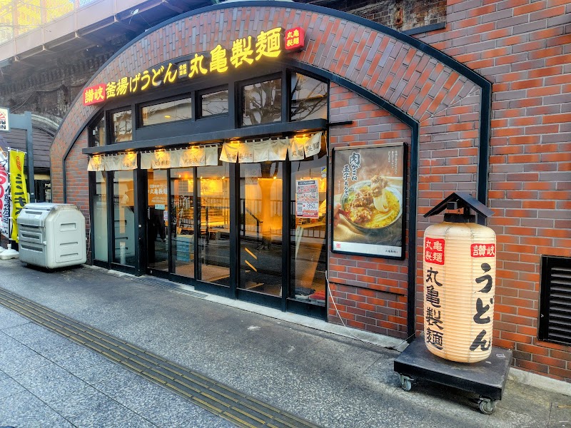 Marugame Seimen JR Yurakucho Station