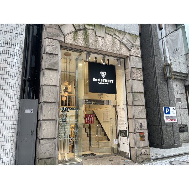 2nd Street Shinjuku 2