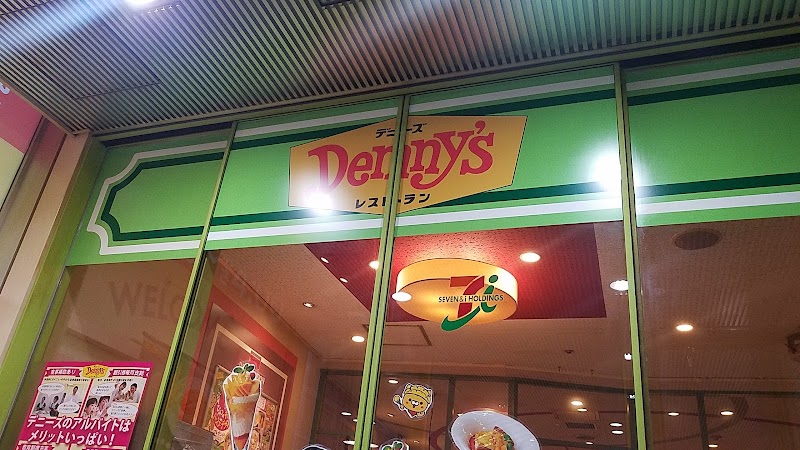 Denny's Hamamatsuchō