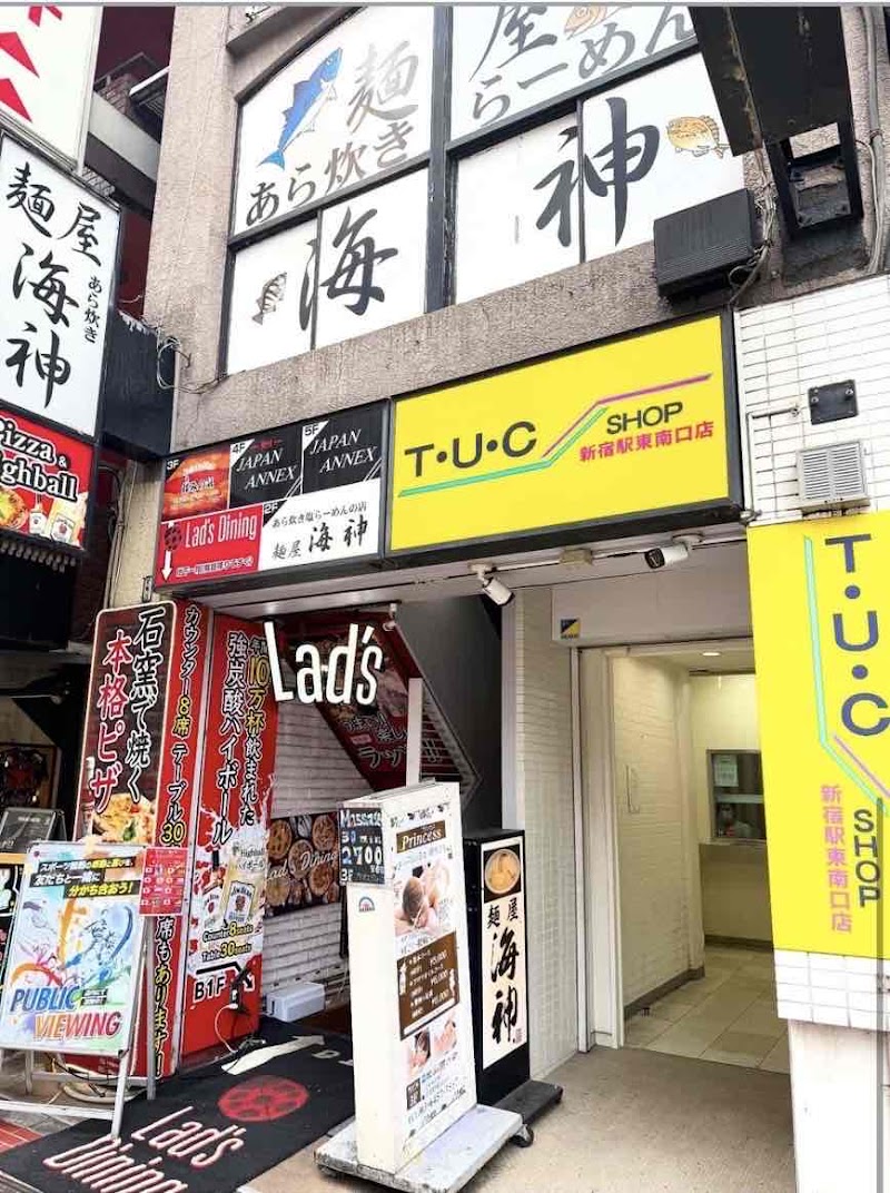 멘야 카이진 신주쿠점