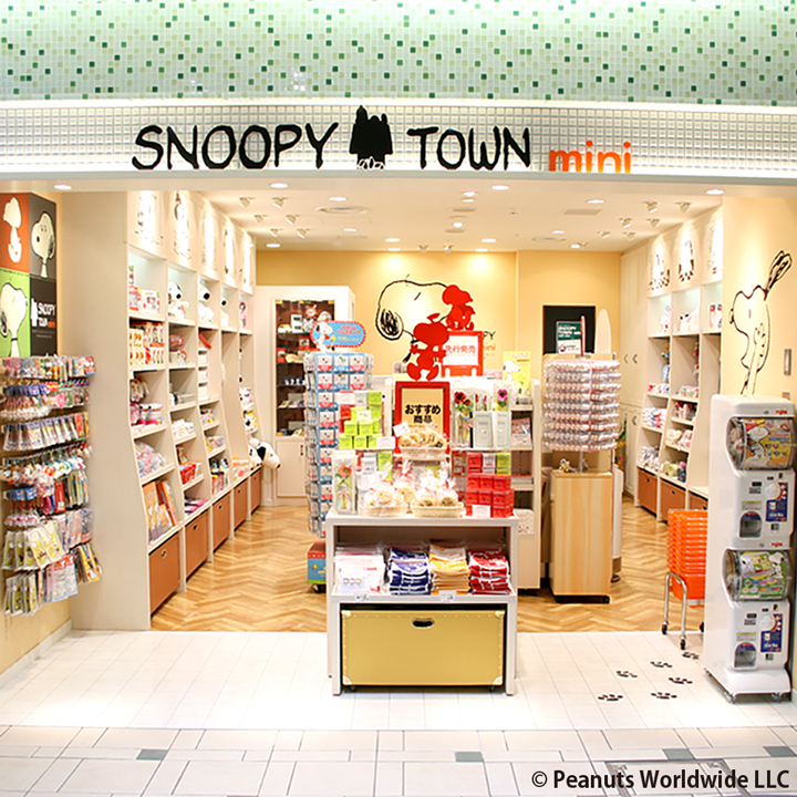 Snoopy Town Mini Tokyo Station First Avenue