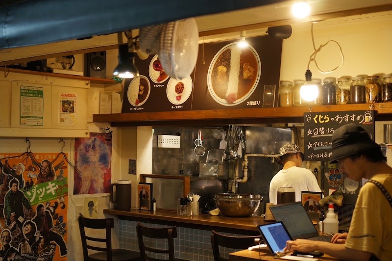 CURRY SHOP Kujira Koenji
