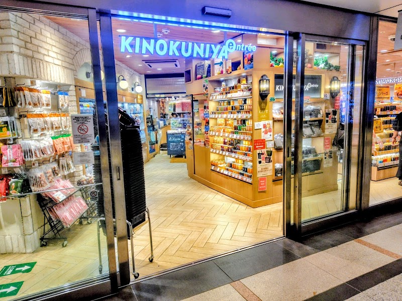 KINOKUNIYA entrée Gransta Marunouchi Store