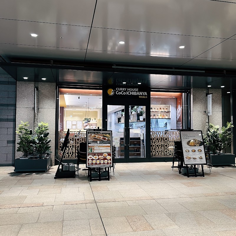 CURRY HOUSE CoCoICHIBANYA WORLD Kyobashi Edogrand