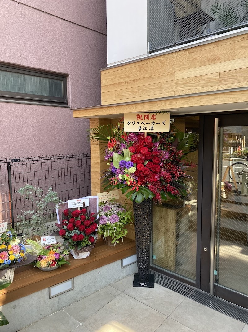 BAKER Aoyagi ベーカーアオヤギ