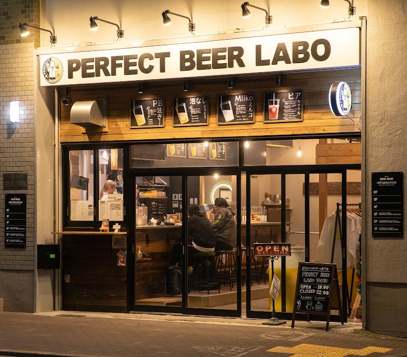 PERFECT BEER LABO 東京