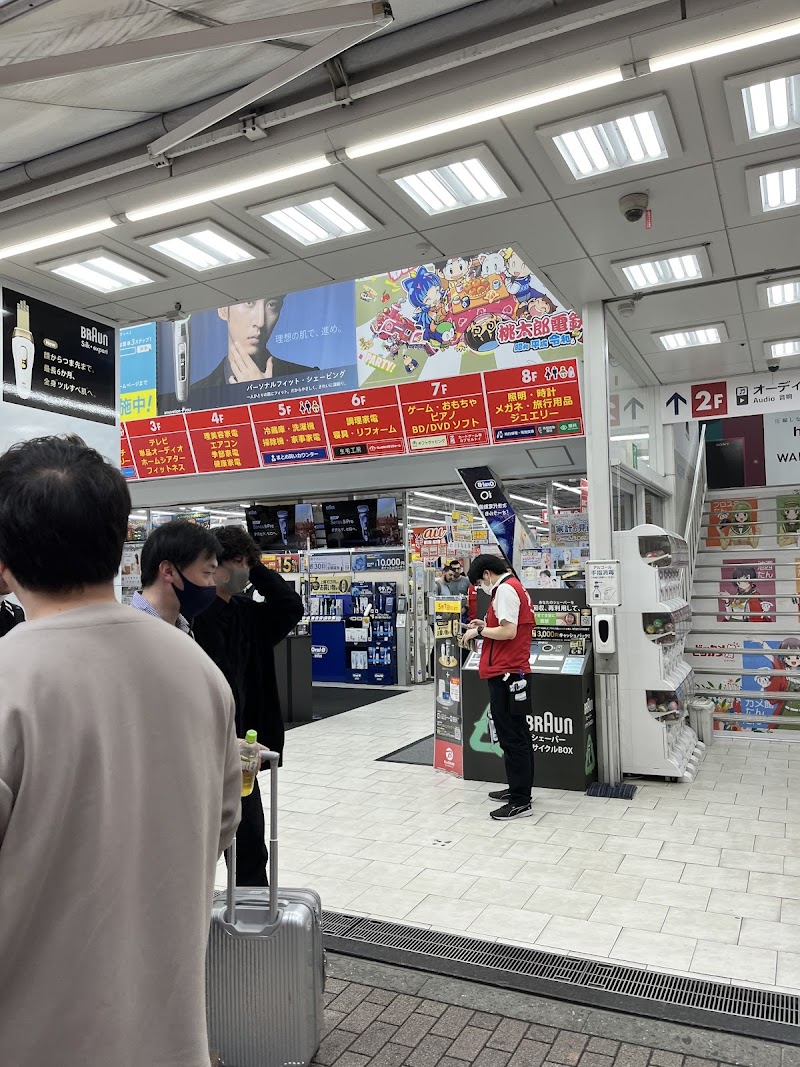 빅카메라 이케부쿠로 본점