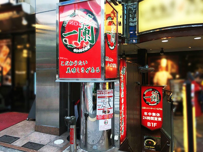 이치란 시부야점