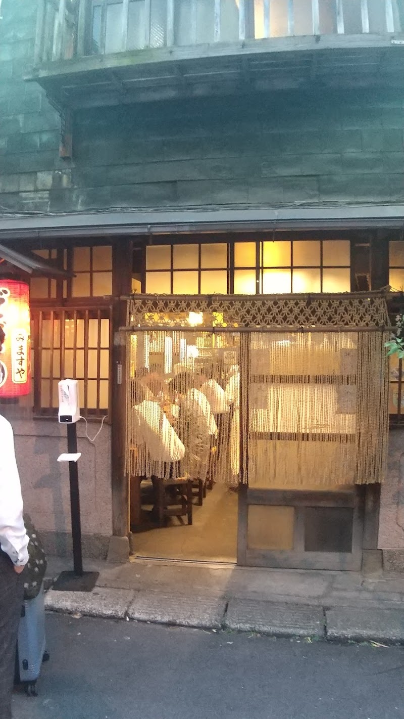미마스야