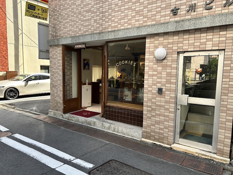 Kinonedo